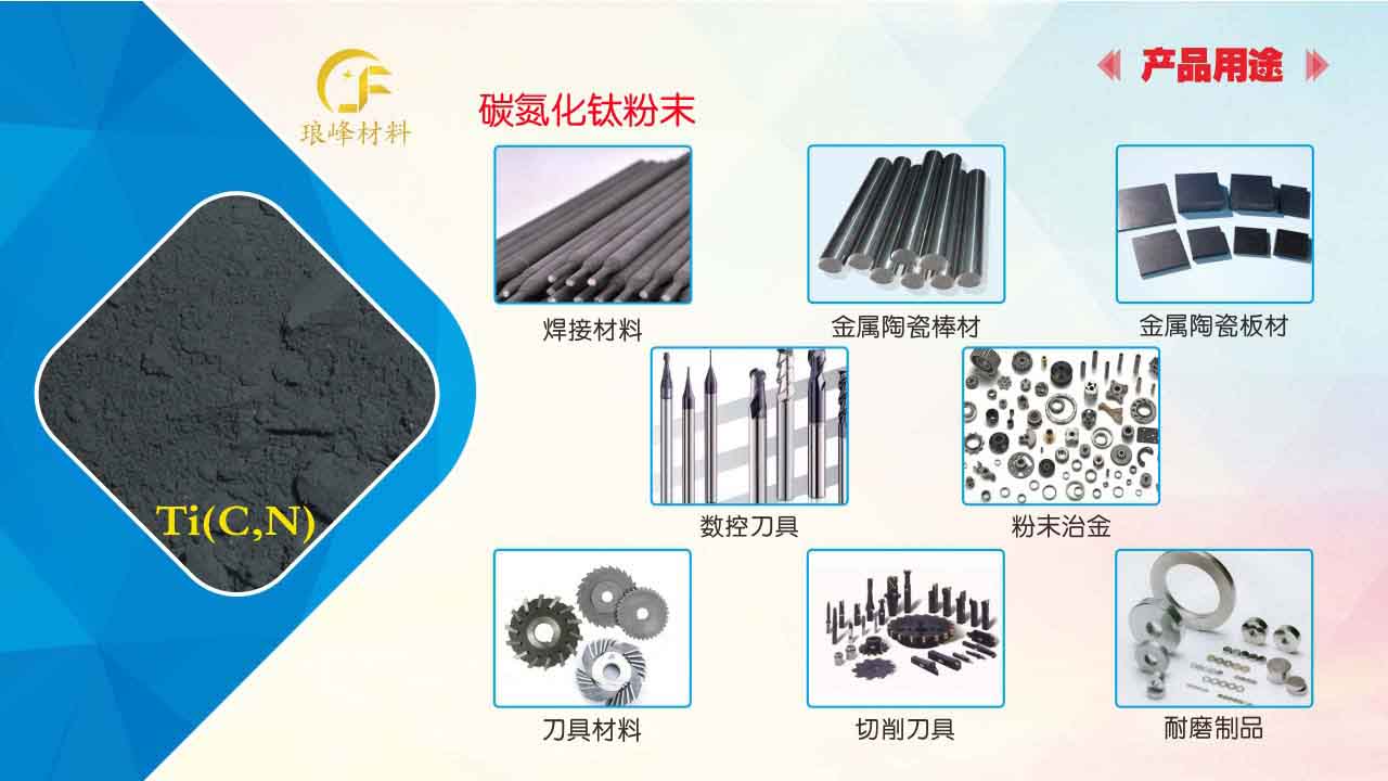 長(zhǎng)沙瑯?lè)褰饘俨牧嫌邢薰? /></p>
<p class=