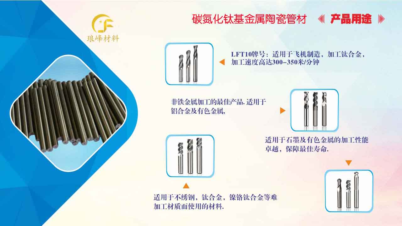 長(zhǎng)沙瑯峰金屬材料有限公司