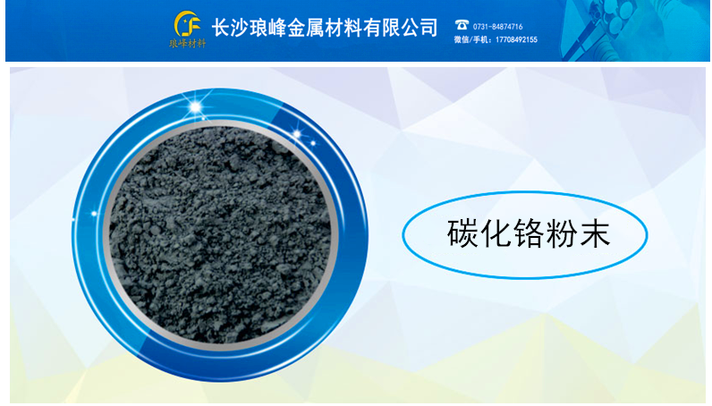 長(zhǎng)沙瑯?lè)褰饘俨牧嫌邢薰? /></o:p></span><span lang=