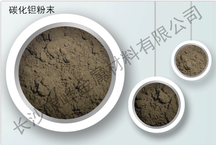 長(zhǎng)沙瑯?lè)褰饘俨牧嫌邢薰? /></p></div>
                </div>
            </div>
            <div   id=