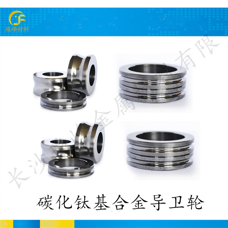 長(zhǎng)沙瑯?lè)褰饘俨牧嫌邢薰? /></p>
<p> </p>
<p><strong>鋼結(jié)硬質(zhì)合金高線(xiàn)精軋導(dǎo)輥導(dǎo)輪產(chǎn)品優(yōu)勢(shì)：</strong></p>
<p>采用自主定制化的高純碳化鈦?zhàn)鳛樵牧?，公司自主研發(fā)設(shè)計(jì)的鋼結(jié)硬質(zhì)合金高線(xiàn)精軋導(dǎo)輥導(dǎo)輪添加劑配方技術(shù)及液相燒結(jié)工藝技術(shù)，保證了鋼結(jié)硬質(zhì)合金高線(xiàn)精軋導(dǎo)輥導(dǎo)輪致命性好、耐磨性能優(yōu)越、極低的摩擦系數(shù)、極高的自潤(rùn)滑性能以及較好的抗氧化、抗腐蝕性。產(chǎn)品質(zhì)量穩(wěn)定。</p>
<p>鋼結(jié)硬質(zhì)合金高線(xiàn)精軋導(dǎo)輥導(dǎo)輪產(chǎn)品，具有重量更輕，耐磨損，不易產(chǎn)生裂紋；加速度性能好，可延長(zhǎng)軸承的壽命；抗熱沖擊，有較好的韌性，超長(zhǎng)的使用壽命；少磁性，不易被金屬粘結(jié)；不易磨損，具有修復(fù)后多次使用能力。</p>
<p> </p>
<p><strong>產(chǎn)品應(yīng)用案例：</strong></p>
<p>1、鋼結(jié)硬質(zhì)合金導(dǎo)輥導(dǎo)輪目前在美國(guó)、德國(guó)、日本、新加坡、韓國(guó)得到了很好的使用與驗(yàn)證，應(yīng)用在軋鋼廠(chǎng)線(xiàn)材軋制過(guò)程中線(xiàn)材導(dǎo)出，其使用壽命大大的提高，使用壽命對(duì)比見(jiàn)下表：</p>
<p>2、我們的鋼結(jié)硬質(zhì)合金導(dǎo)輪過(guò)線(xiàn)輪主要用于金屬制品行業(yè)中線(xiàn)材生產(chǎn)廠(chǎng)家，如電線(xiàn)、電纜、鋼絲繩、鋼簾線(xiàn)、不銹鋼紗窗等生產(chǎn)企業(yè)，也可用于紡織、化工等行業(yè)。</p>
<p> </p>
<p><strong>導(dǎo)輥導(dǎo)輪使用說(shuō)明：</strong></p>
<p>導(dǎo)輥導(dǎo)輪的使用壽命決定2個(gè)方面：一是導(dǎo)輥導(dǎo)輪材質(zhì)的使用壽命，二是軸承的使用壽命。因?yàn)檩S承與導(dǎo)輥導(dǎo)輪的配合是過(guò)盈配合，一旦裝配好將無(wú)法取出，因此導(dǎo)輥導(dǎo)輪與軸承使用壽命匹配是很重要。目前在國(guó)內(nèi)使用的軸承是中低品質(zhì)的，高品質(zhì)的軸承很少，軸承與鋼結(jié)硬質(zhì)合金導(dǎo)輥導(dǎo)輪不匹配，鋼結(jié)硬質(zhì)合金導(dǎo)輪的使用壽命遠(yuǎn)高于軸承使用壽命，這也是鋼結(jié)硬質(zhì)合金導(dǎo)輥導(dǎo)輪沒(méi)有推廣的主要原因。而國(guó)外使用的是高品質(zhì)的軸承，其使用壽命與鋼結(jié)硬質(zhì)合金導(dǎo)輪能夠很好的匹配，所以能夠很好地使用。</p>
<p> </p>
<p><strong>提高軋機(jī)導(dǎo)輥導(dǎo)輪的使用壽命的方法：</strong></p>
<p>為提高軋機(jī)導(dǎo)輥的耐磨和抗開(kāi)裂性能，采用新型粉末冶金生產(chǎn)技術(shù)的鋼結(jié)硬質(zhì)合金材料的導(dǎo)輥導(dǎo)輪，與常規(guī)高鉻鑄鋼導(dǎo)輥導(dǎo)輪相比，其使用壽命大幅度提高。高鉻鑄鋼導(dǎo)輥的使用壽命一般在8小時(shí)，之后就出現(xiàn)嚴(yán)重的磨損溝槽和疲勞裂紋，磨損產(chǎn)生的較深溝槽會(huì)發(fā)生粘鋼和卡鋼現(xiàn)象，嚴(yán)重影響鋼材的表面質(zhì)量，從而報(bào)廢失效。鋼結(jié)硬質(zhì)合金材料的導(dǎo)輥導(dǎo)輪具有顯著的抗磨粒磨損和抗熱疲勞的能力；而且，對(duì)導(dǎo)輥導(dǎo)輪進(jìn)行修復(fù)后，其平均壽命還可提高更多，成效十分顯著。</p>
<p>通過(guò)對(duì)鋼結(jié)硬質(zhì)合金材料的導(dǎo)輥導(dǎo)輪進(jìn)行綜合評(píng)價(jià)可知，鋼結(jié)硬質(zhì)合金導(dǎo)輥導(dǎo)輪在軋機(jī)導(dǎo)輥上的應(yīng)用，可以顯著提高軋機(jī)導(dǎo)輥導(dǎo)輪的使用壽命，從而減少導(dǎo)輥搬運(yùn)裝卸成本，降低頻繁更換的勞動(dòng)強(qiáng)度和因?qū)л伒牟鹧b搬運(yùn)所導(dǎo)致的軋鋼工作時(shí)間的浪費(fèi)，并可以增加軋鋼量，節(jié)約大量?jī)?yōu)質(zhì)鋼材，同時(shí)也可降低因?qū)л亾p壞造成的安全事故。</p>
<p> </p>
<p>聯(lián)系電話(huà)： 0731-86880840</p>
<p>17708495155</p></div>
                </div>
            </div>
            <div   id=