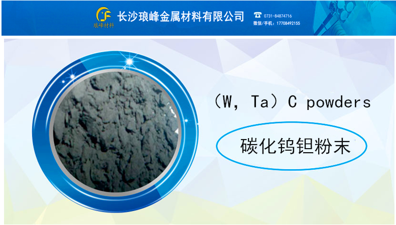 長(zhǎng)沙瑯?lè)褰饘俨牧嫌邢薰? /></o:p></span></p>
<p> </p>
<p>（<span lang=