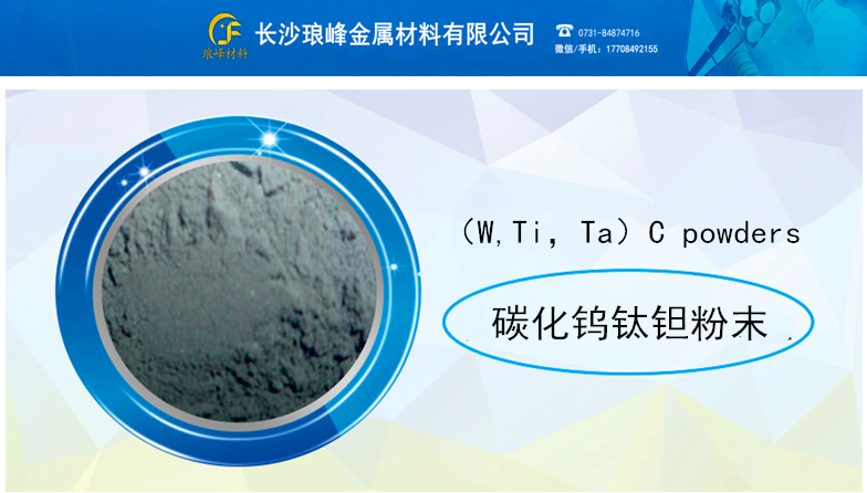 長(zhǎng)沙瑯?lè)褰饘俨牧嫌邢薰? /></o:p></span></p>
<p> </p>
<p>（<span lang=