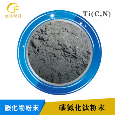 長(zhǎng)沙瑯?lè)褰饘俨牧嫌邢薰? /></p>
</div>
<p>高壓水霧化法用水作霧化介質(zhì)，價(jià)格低廉，淬冷效果好，但所得粉末成品的含氧量高達(dá)1000～4000ppm，而且高壓水霧化法能量的有效利用率低。通過(guò)采用惰性氣體保護(hù)，水中加添加劑(如酒精)，或用去離子水霧化，<span style=